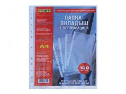 Перфофайлы, A4, 100 штук, Proff